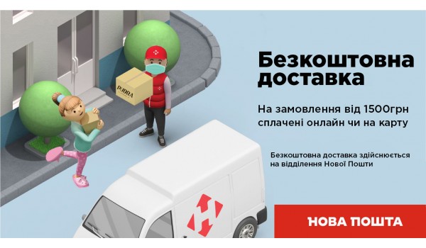 delivery delivery